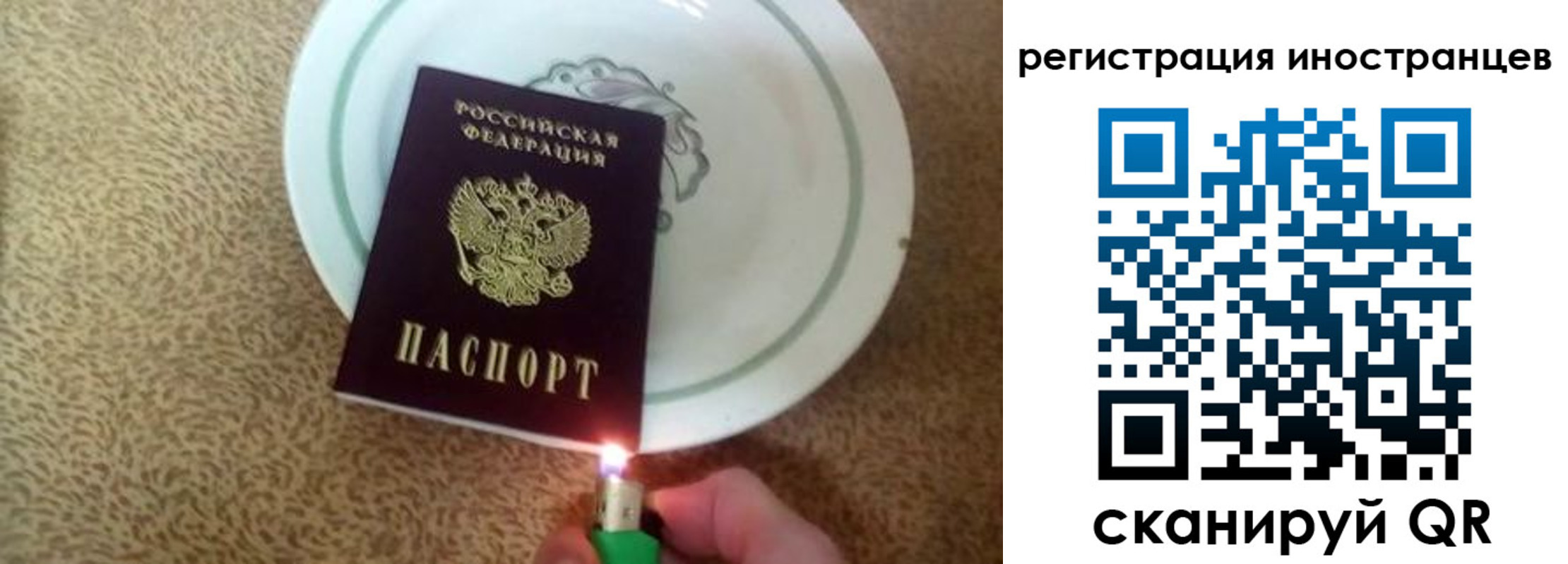 временная регистрация в Городце