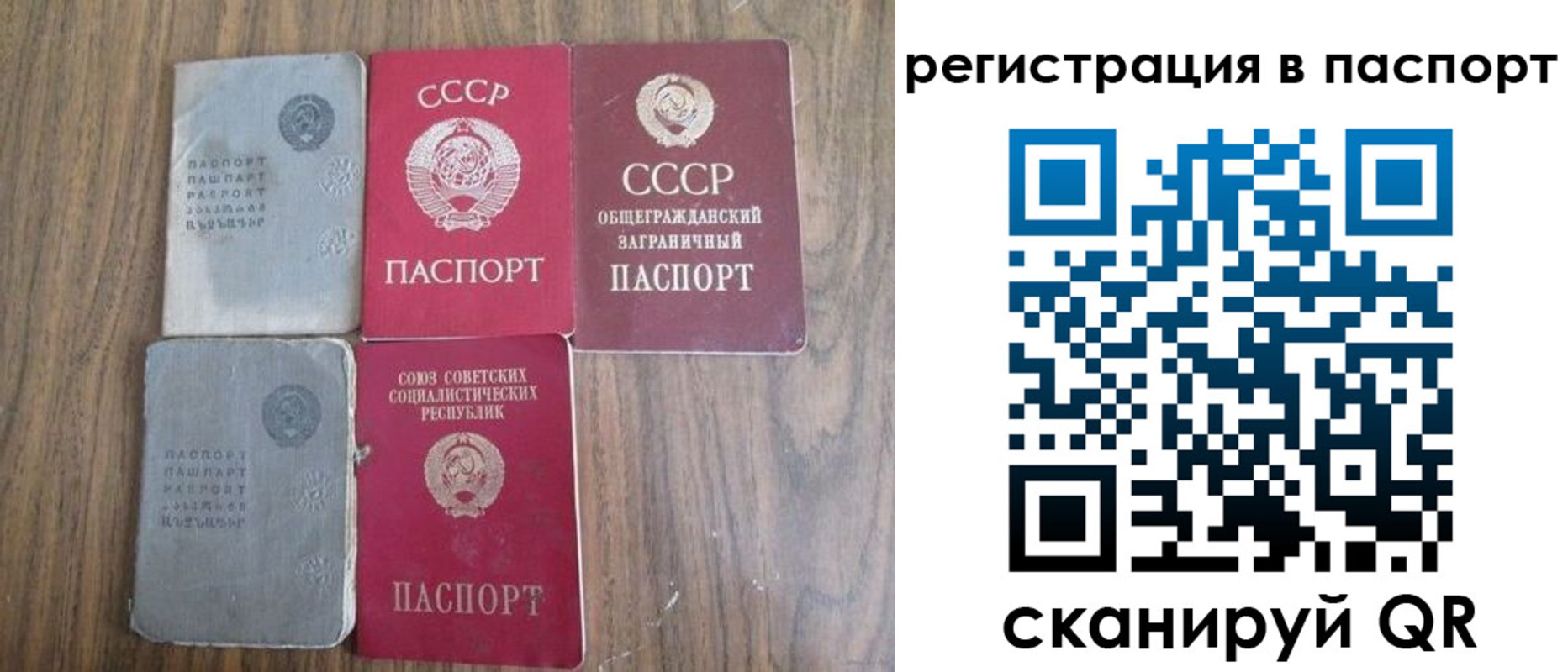 временная регистрация госуслуги в Городце