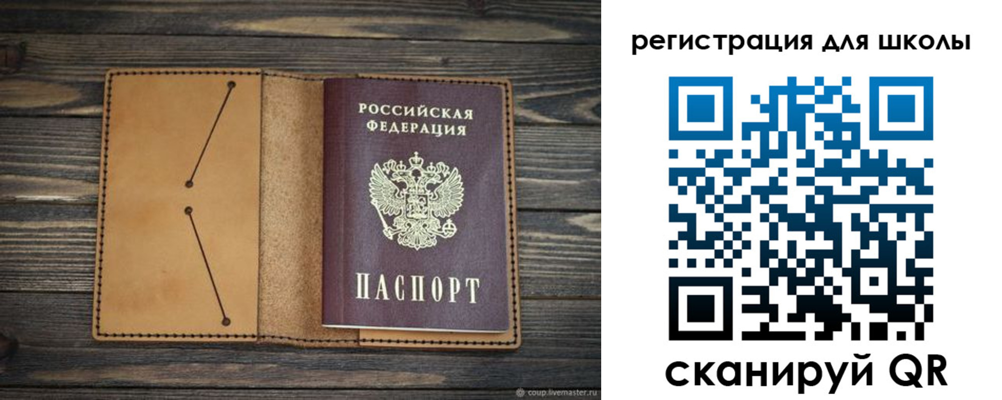 временная регистрация недорого в Городце