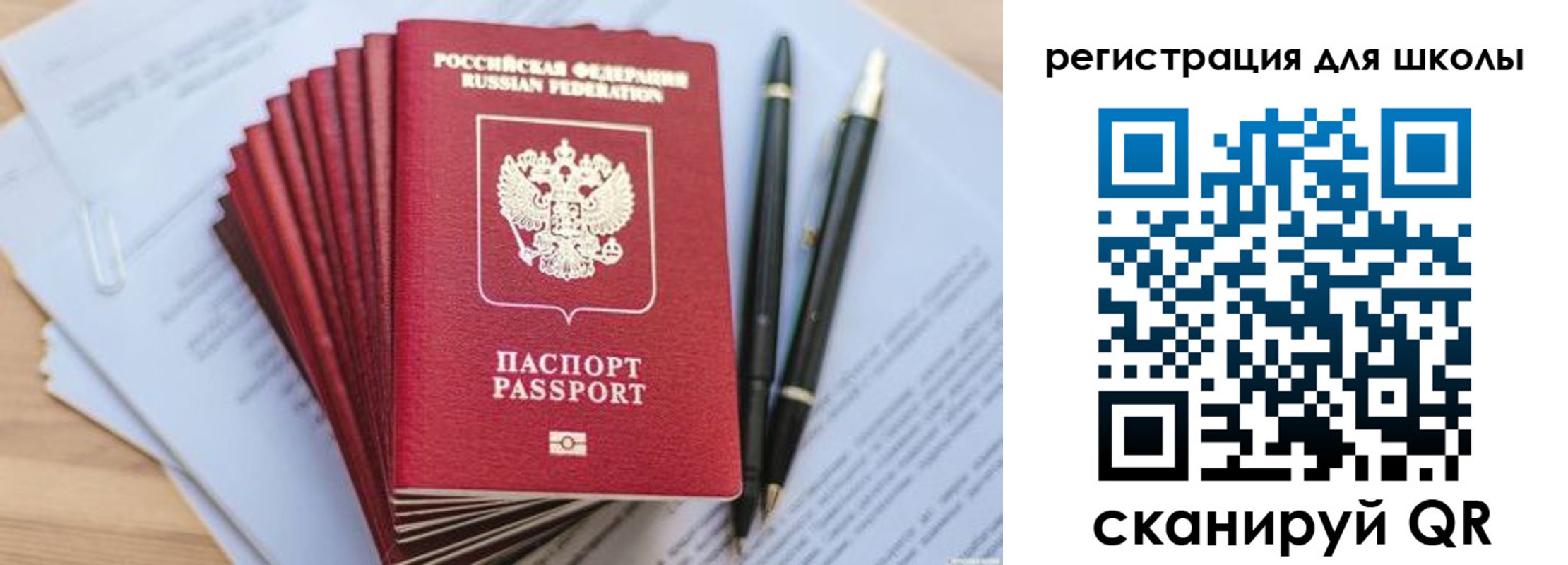 прописка штамп в Городце