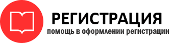 прописка в Городце id113149